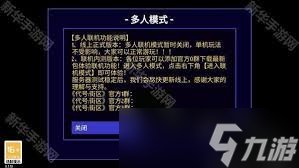 迷城陆区怎么实现多人联机_迷城陆区怎么实现多人联机_