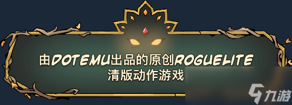 _喂6399游戏特色游戏_权游魔山图片