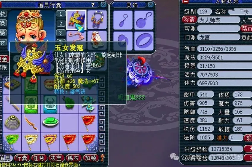 梦幻西游偷卡玩家的永动机核心特技凝气决，你了解吗？