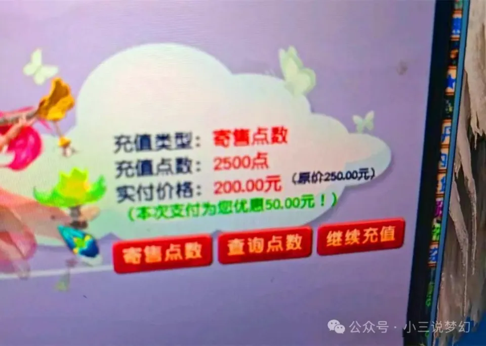 _梦幻西游施法特效哪个好看_梦幻西游施法特效多少仙玉