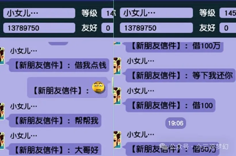 _梦幻西游施法特效多少仙玉_梦幻西游施法特效哪个好看