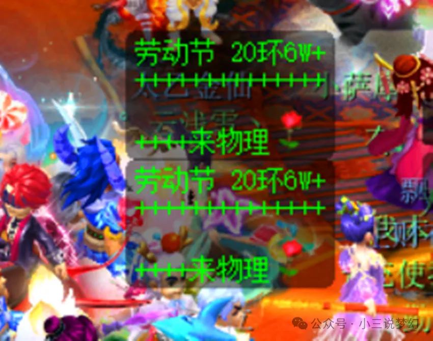 梦幻西游施法特效多少仙玉__梦幻西游施法特效哪个好看