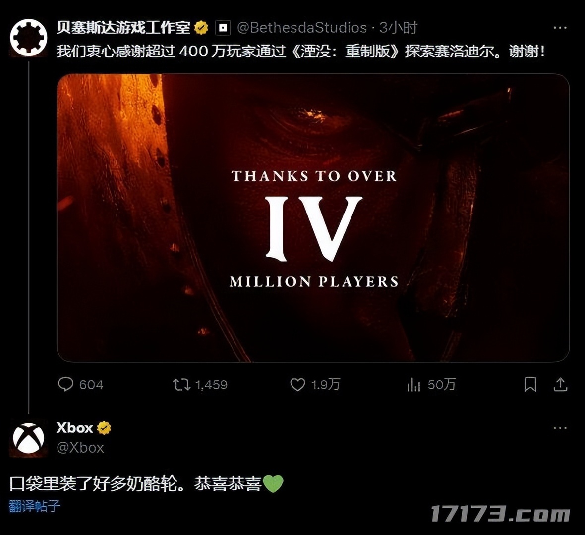 哪吒三年__哪吒满破