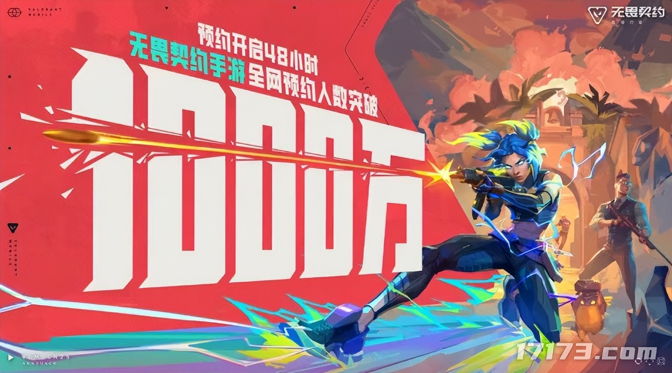 _哪吒满破_哪吒三年