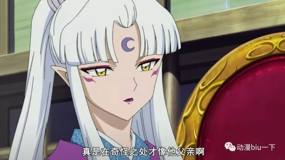 _身为斗牙王的正妻，斗牙王和十六夜在一起后，凌月仙姬真不在乎吗_身为斗牙王的正妻，斗牙王和十六夜在一起后，凌月仙姬真不在乎吗