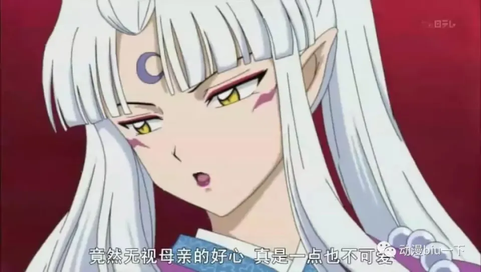 身为斗牙王的正妻，斗牙王和十六夜在一起后，凌月仙姬真不在乎吗__身为斗牙王的正妻，斗牙王和十六夜在一起后，凌月仙姬真不在乎吗