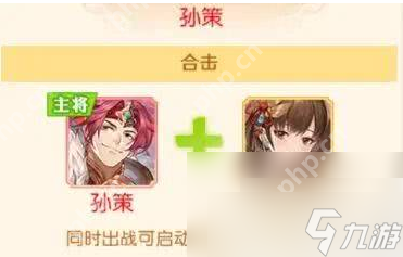 _头铁主公h5_头铁主公手游