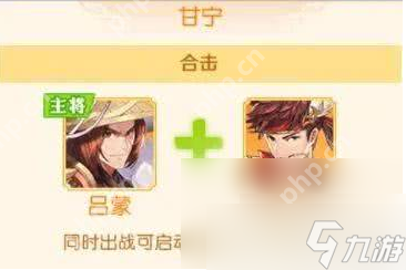 头铁主公手游_头铁主公h5_