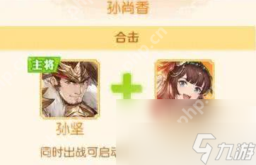 _头铁主公手游_头铁主公h5