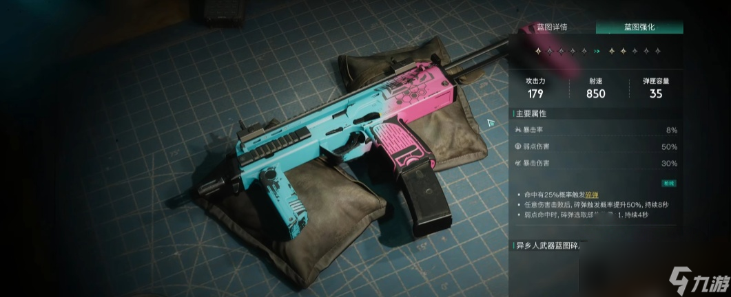 我的世界龙之进化攻略_七日之都箱庭世界攻略_