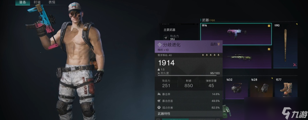 _七日之都箱庭世界攻略_我的世界龙之进化攻略