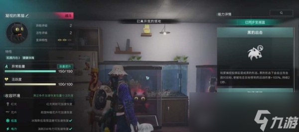 《七日世界》凝胶收容方法__《七日世界》凝胶收容方法