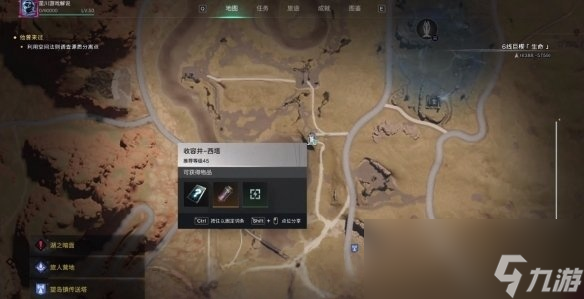 《七日世界》凝胶收容方法_《七日世界》凝胶收容方法_