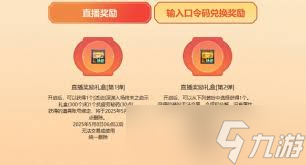 起源勇士之墓攻略_38节回春保健操口令版_