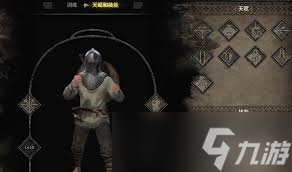 黑暗护甲装置_黑暗战士加点_