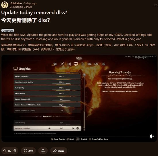 PC端XGP用户注意！滚4RE新补丁会隐藏DLSS和FSR__PC端XGP用户注意！滚4RE新补丁会隐藏DLSS和FSR