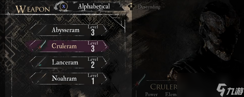 想知晓光与影：33号远征队武器升级成就咋做？速来