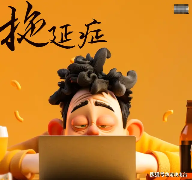00后整顿拖延症整出手游准时宝？这是什么新奇玩法