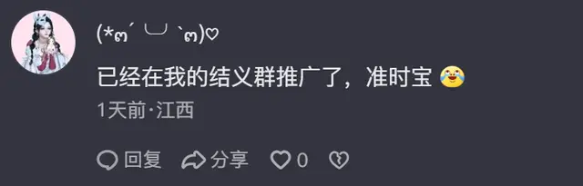 70年代的赤脚医生__徐州2020元旦车展