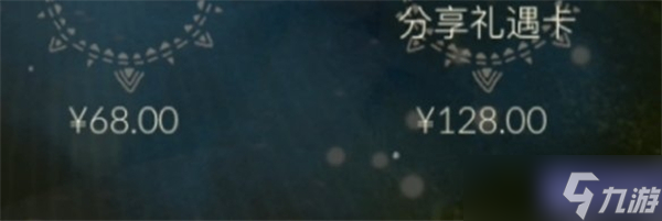 光遇青鸟季季卡购买建议__光遇青鸟季季卡购买建议