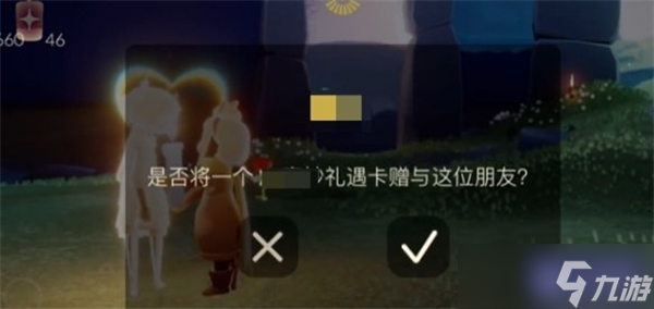 _光遇青鸟季季卡购买建议_光遇青鸟季季卡购买建议