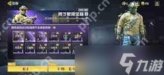 使命召唤手游幸运箱保底__使命召唤箱子保底
