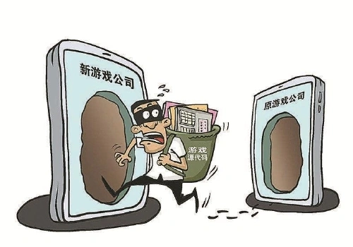 手游核心研发人员离职后竟将源代码用于新作？相似度高达96.38%