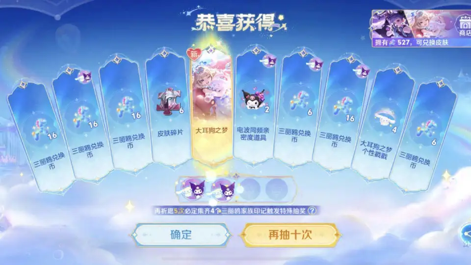 瑶和安琪拉新皮肤抽奖活动上线！你能像欧皇一样直接抽到珍品传说吗？