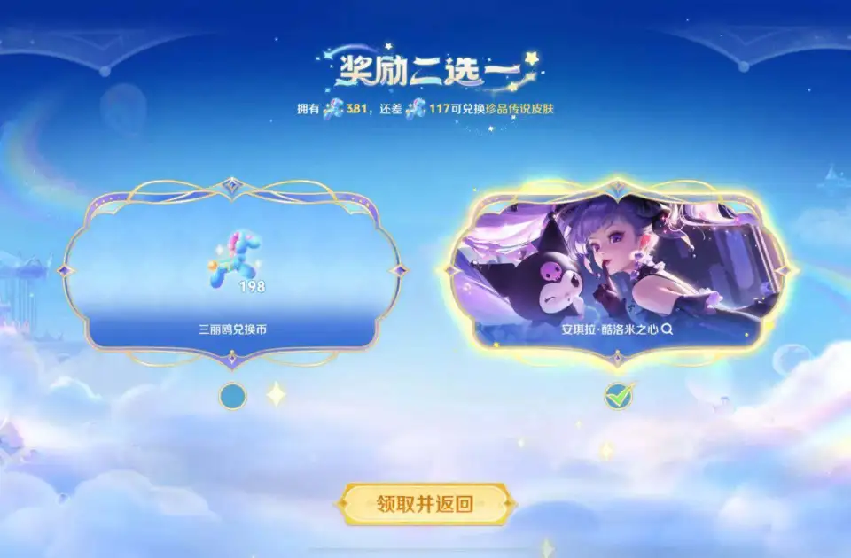 _瑶单挑安琪拉_瑶妹安琪拉