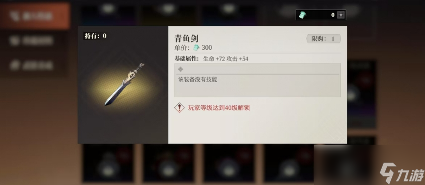 _幻想志三国大陆阵容推荐_幻想三国志大陆新英雄