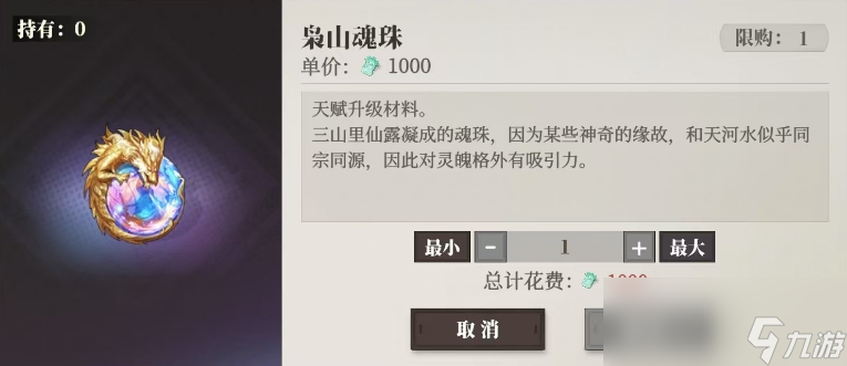 三国志幻想大陆枭雄末路_三国幻想大陆战魂_