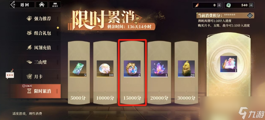 三国志幻想大陆枭雄末路__三国幻想大陆战魂