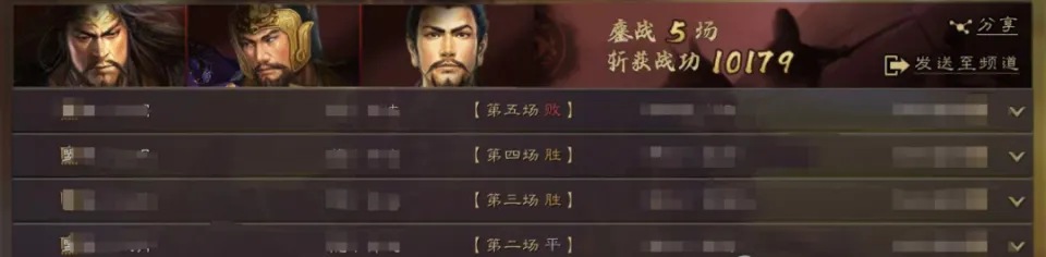 _张角跟雷有什么关系_张角的雷击可以被无懈可击吗