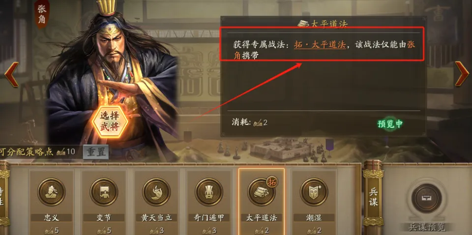 张角的雷击可以被无懈可击吗_张角跟雷有什么关系_