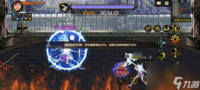 地下鬼剑勇士觉醒手游__nexon地下勇士手游