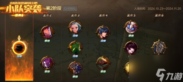 _nexon地下勇士手游_地下鬼剑勇士觉醒手游
