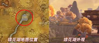 _wow金莲教声望怎么刷_120级如何刷金莲教声望