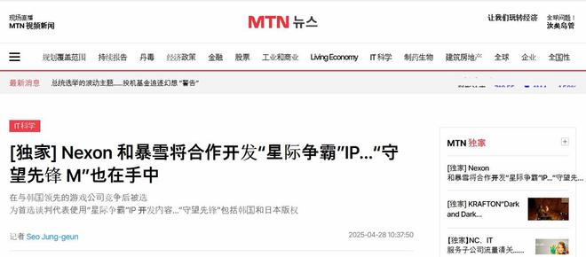 韩国游戏巨头竟联手暴雪？深度合作背后藏着啥秘密