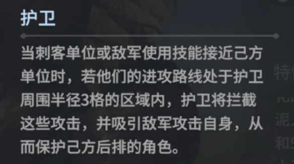 突击小队2启用兵种mod_打boss鹿战士_