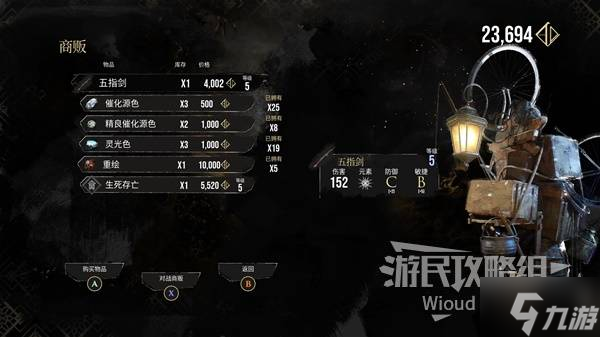 _《光与影33号远征队》刷头村探索攻略 刷头村全收集指南_《光与影33号远征队》刷头村探索攻略 刷头村全收集指南