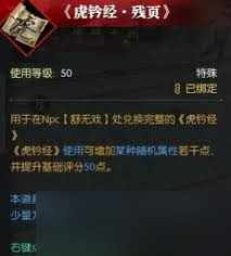 逆水寒手游说英雄卡行兵布阵玩法超有趣？获取攻略速来瞧