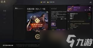 剑灵修罗王怎么打_剑灵2020修罗火焰去哪里刷_