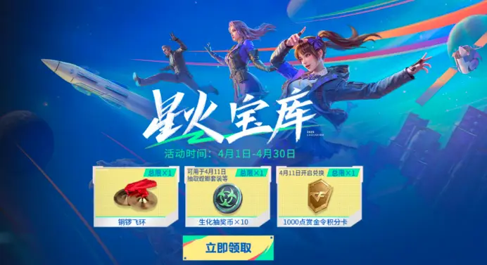 四月宝库小程序超值加购区追加福利！无双夺宝币等你拿？
