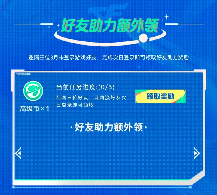 _火线王者夺宝_枪战王者火线幸运币