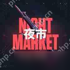 2025年无畏契约4月夜市何时开启？玩家期待满满