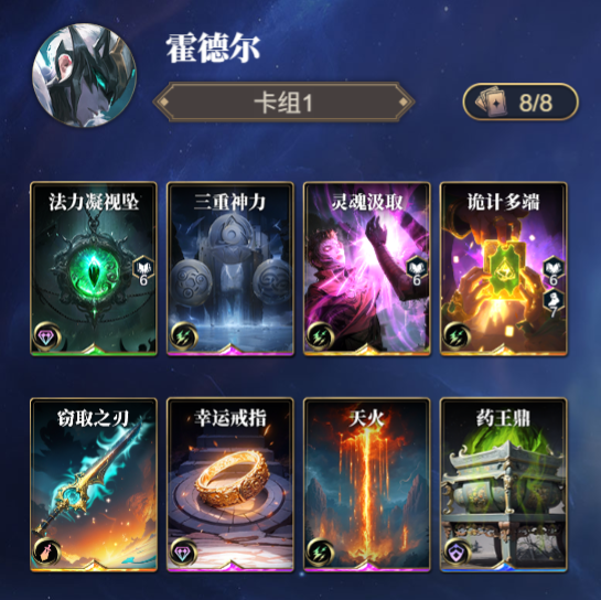 北欧神话黑王尼德霍格__黑暗之神霍德尔