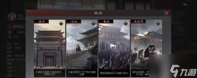 想成流浪军？主城6级、非盟主等条件缺一不可！咋转职玩法全在这？