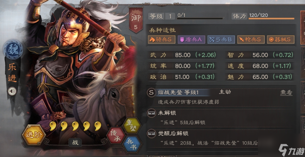 三国志战略版斯巴达推荐武将__三国志战略版什么叫斯巴达队伍