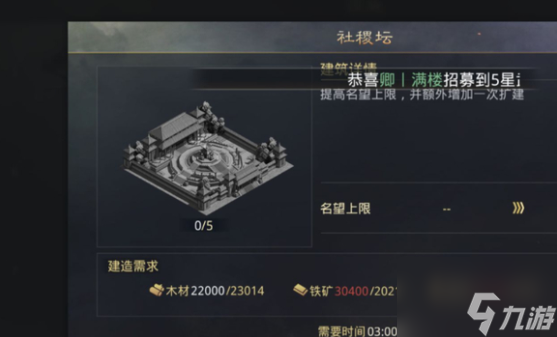 率土之滨怎么增加领地面积__率土之滨怎么增加领地面积