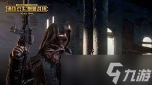 刺激战场兑换商店在哪？珍稀物品全靠它，速来一探究竟